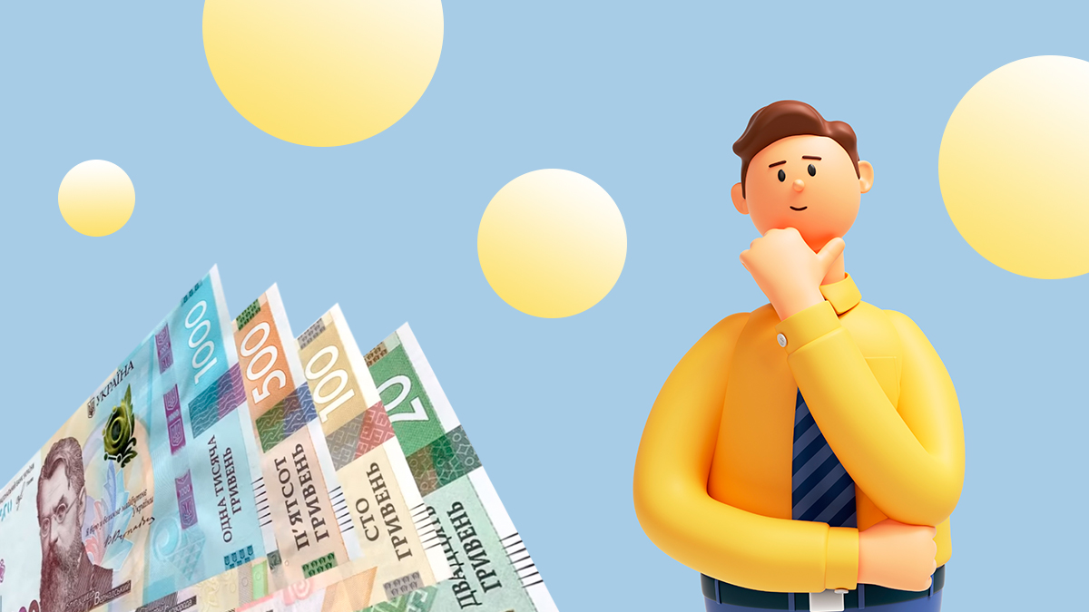 Отримання готівки