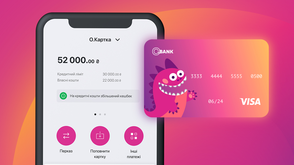 Як зареєструватися в О.Bank 2.0