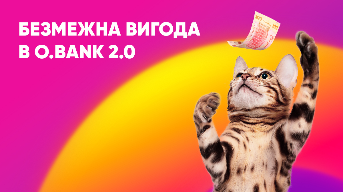 Безмежна вигода чьо